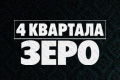 4 ��������: ����