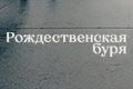�������������� ����