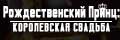 �������������� �����: ��������