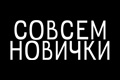 ������ �������