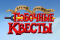 ����� �����������: �������� ������