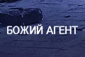 ����� �����
