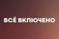 �� ��������