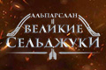 ����������: ������� ���������