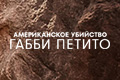 ������������ ��������: ����� ������