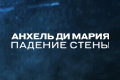 ������ �� �����: ������� �����