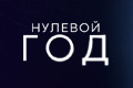 ������� ���