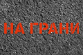 �� ����� (2024)