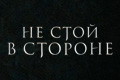 �� ���� � �������