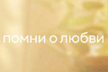����� � �����