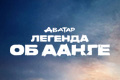 ������: ������� �� �����