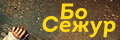 �� �����