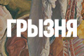 ������