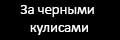 �� ������� ��������
