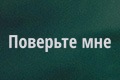 �������� ���