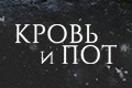 ����� � ���