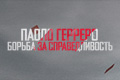 ����� �������: ������ �� ��������������