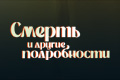 ������ � ������ �����������
