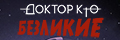 ������ ���: ��������