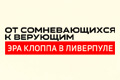 �� ������������� � ��������: ��� ������ � ���������