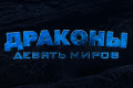 �������: ������ �����