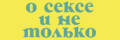� ����� � �� ������