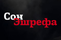 ��� ������