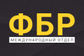 ���: ������������� �����