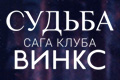 ������: ���� ����� �����