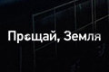 ������, �����