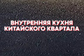 ���������� ����� ���������� ��������