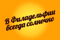 � ����������� ������ ��������