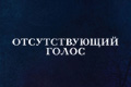 ������������� �����