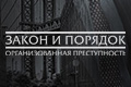 ����� � �������: �������������� ������������