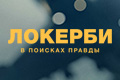 �������: � ������� ������