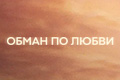 ����� �� �����