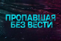 ��������� ��� �����
