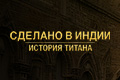 ������� � �����: ������� ������