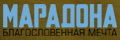��������: �������������� �����