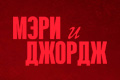 ���� � ������