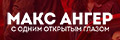 ���� �����: � ����� �������� ������