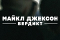 ����� �������: �������