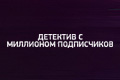 �������� � ��������� ����������� 