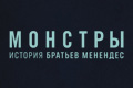 �������: ������� ������� ��������