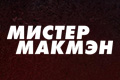 ������ ������