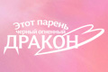 ���� ������ - ������ �������� ������
