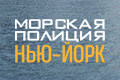 ������� �������: ���-����