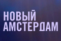 ����� ���������