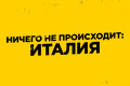 ������ �� ����������: ������