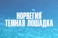 ��������: ������ �������